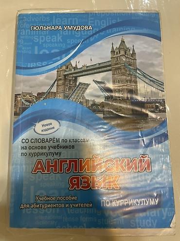 varli ata kasib ata: Чуть исписана, а так в хорошем виде — 1
