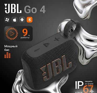 jbl clip 4: Портативная колонка JBL GO 4Портативная колонка JBL GO 4 — 5
