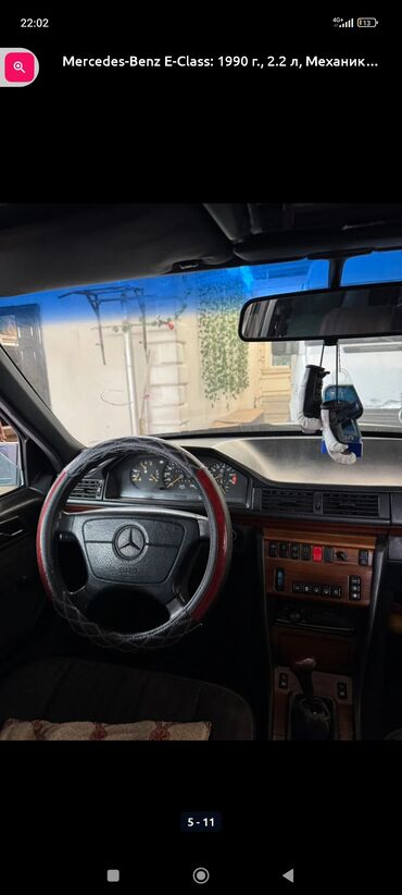 Mercedes-Benz: Mercedes-Benz E-Class: 1990 г., 2.2 л, Механика, Бензин, Универсал at lalafo.kg — 5 Mercedes-Benz: Mercedes-Benz E-Class: 1990 г., 2.2 л, Механика, Бензин, Универсал — 5