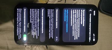 redmi 15 с: IPhone 13, 128 ГБ, цвет Midnight (чёрный) Характеристики и детали с — 4