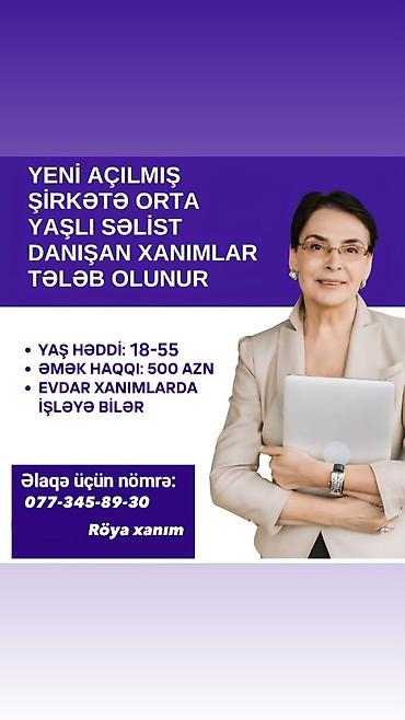 çağrı mərkəzi: Çağrı mərkəzi operatoru tələb olunur, Təcrübəsiz, Aylıq ödəniş — 3