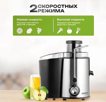 соковыжималка mega: Здоровое начало каждого дня! Улучшите свое здоровье и добавьте больше — 2