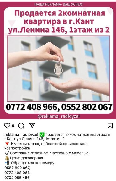 дом село лебединовка: 2 бөлмө, 43 кв. м, Хрущевка, 1 кабат, Эски ремонт