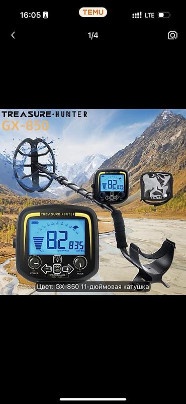 qizil axtaran detektor: TREASURE HUNTER GX-850 peşəkar metal axtaran – tam komplekt — 5