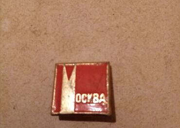 İdman kubokları və medalları: Znacoklar hamsı bir yerdə satılır — 20