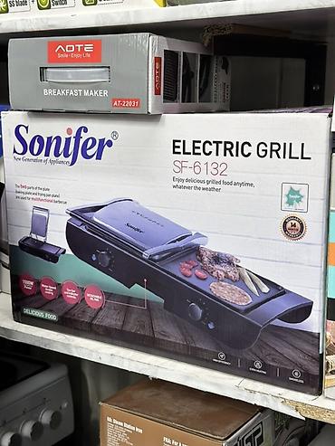 Электрический гриль Sonifer SF‑6132 - Тип: настольный