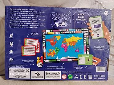 Стол оюндары: Настольная игра «Мега Флагомания. Все страны мира» (4 в 1) - — 2