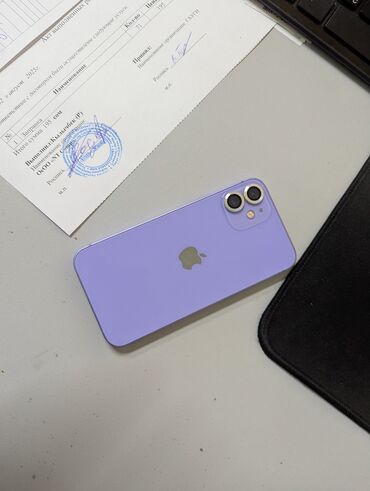 13 про макс цена бишкек бу: IPhone 12 mini, Б/у, 128 ГБ, Deep Purple, Защитное стекло, Чехол, 76 %