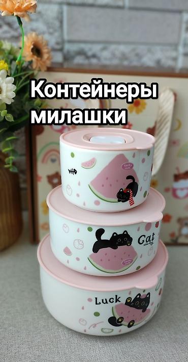 скейты бишкек: Башка товарлар — 2