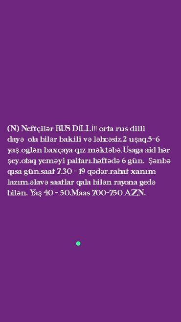 daye axtarıram tecili: Dayə tələb olunur, 30-45 yaş, 3-5 illik təcrübə, 6/1