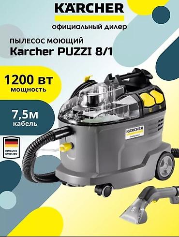 пылесос sem: Моющий пылесос Новый Karcher Уборка: Влажная Полная оплата — 7