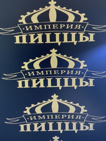 бишкек работа с проживанием: Требуется Бармен, Оплата Дважды в месяц, Менее года опыта