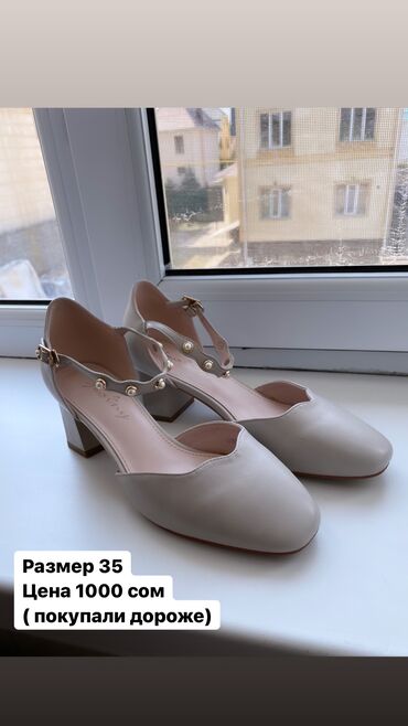 продам туфли женские: Туфли 35, цвет - Белый