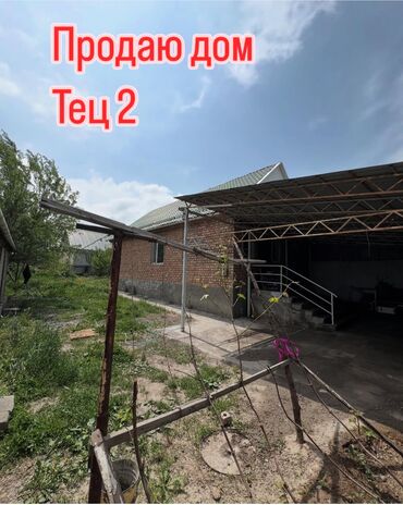 сколько стоит построить кирпичный дом 100 кв м: Дом, 75 м², 4 комнаты, Собственник, Дизайнерский ремонт