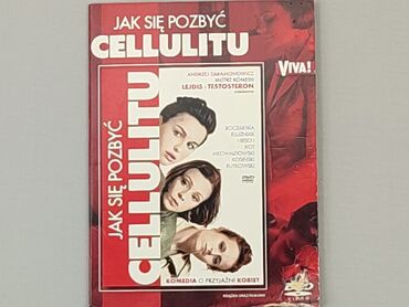 Книжки: DVD, жанр - Художній, мова - Польська, стан - Хороший