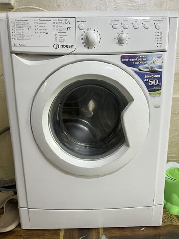 стиралный машина сибир: Кир жуучу машина Indesit, Автомат, 5 кг чейин