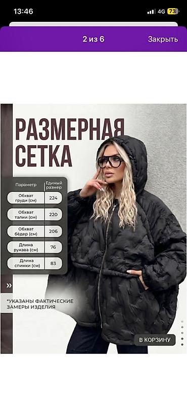 tech flecee: Стеганый пуховик-оверсайз с капюшоном, цвет — холодный шоколад/тауп — 5