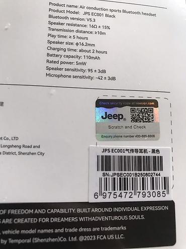 apple studio: Беспроводные спортивные Новые, запечатанные JEEP SPIRIT JPS EC001 — 2