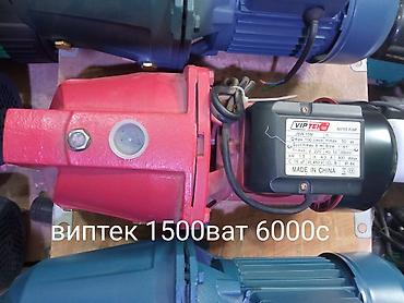 Другие товары для детей: Насос для воды Rodex красного цвета. Предназначен для перекачивания — 13