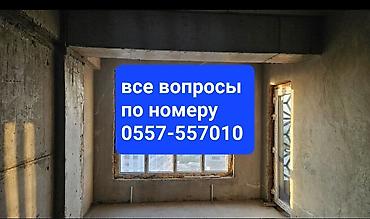 15: 2 комнаты, 77 м², Элитка, 15 этаж, ПСО (под самоотделку) — 1