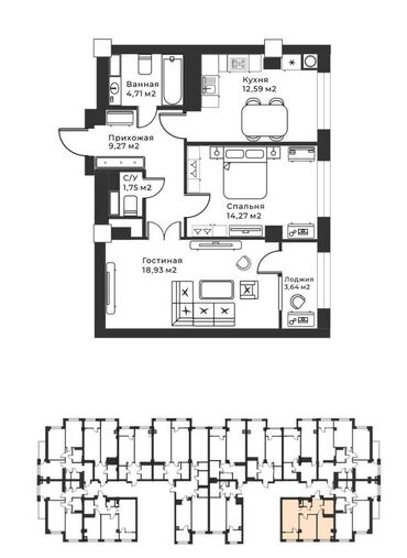 Продажа квартир: 2 комнаты, 65 м², Элитка, 10 этаж, ПСО (под самоотделку)