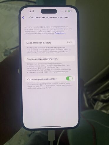 телефон айфон xs max: IPhone 14 Pro Max, Б/у, 512 ГБ, Чехол, Зарядное устройство, Коробка, 99 %