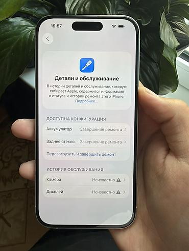 apple mac: IPhone 15 Pro, 128 ГБ, цвет белый/натуральный титановый — 4