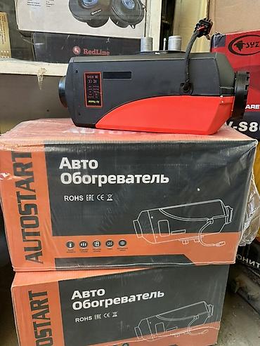 приточный клапан в стену: Автономка 12-24-220v Авто обогреватель пластиковый с горным режимом В — 1