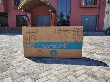 Коробки: Коробка, 170 см x 15 см x 137 см