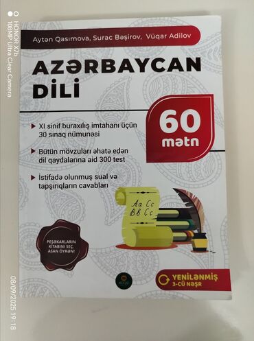 Testlər: Azərbaycan dili Testlər 11-ci sinif, 1-ci hissə, 2023 il