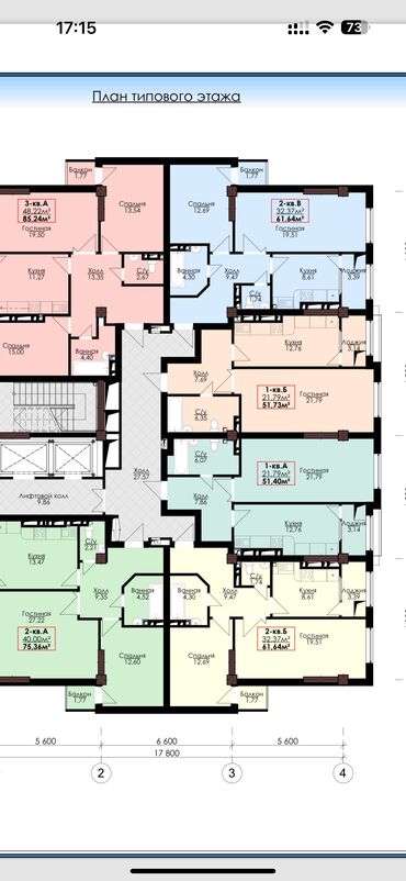 продаю квартиру боконбаева: 2 комнаты, 62 м², Элитка, 7 этаж, ПСО (под самоотделку)