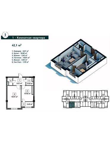 квартира ваенно антоновка: 1 комната, 42 м², Восток-5 мкр Элитка, 15 этаж, ПСО (под самоотделку) — 9
