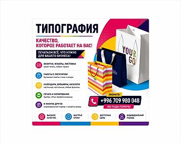 hyper x: Печатаем так, чтобы вас заметили! — 1