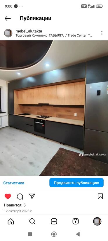 стойки бетонные: Кухонный гарнитур, Барная стойка, цвет - Серый
