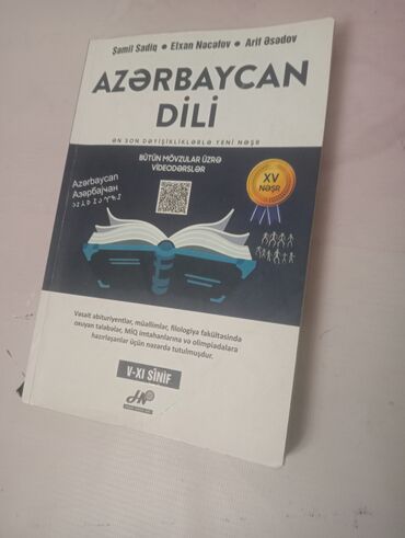 математика 9 класс азербайджан: Məhsul: “Azərbaycan dili” dərs vəsaiti (V–XI sinif) Müəlliflər: Şamil