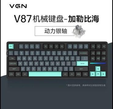 свитч нинтендо: VGN V75, на серых свитчах, новые, для заказа пишите 3,200 сом