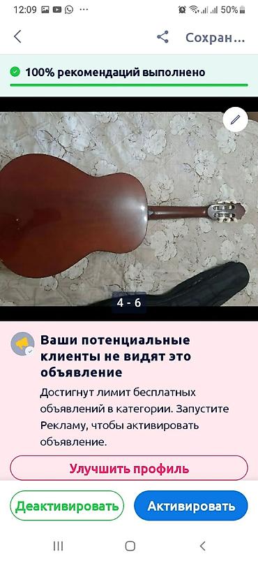 guitar: Классическая акустическая гитара 4/4 с комплектом - Тип: классическая — 3
