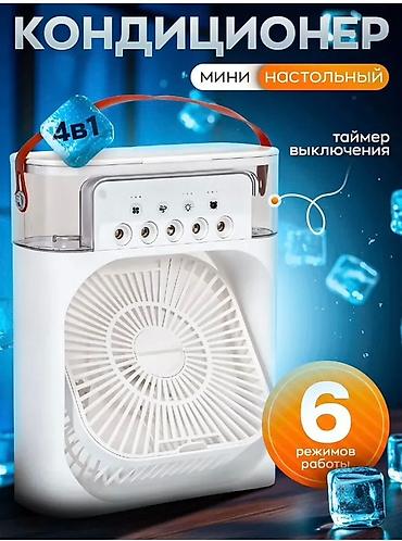 Мобильные кондиционеры: Настольный вентилятор - мини-кондиционер 4‑в‑1 NOVA Функции: - — 2