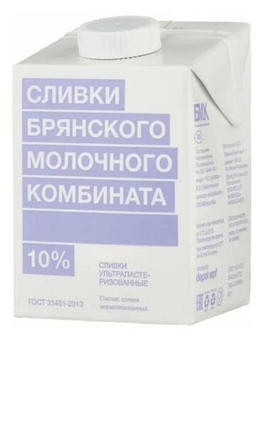 Молочные продукты и яйца: Сливки натуральные, 10%, 500гр, 133сом Ош Производство Россия, срок