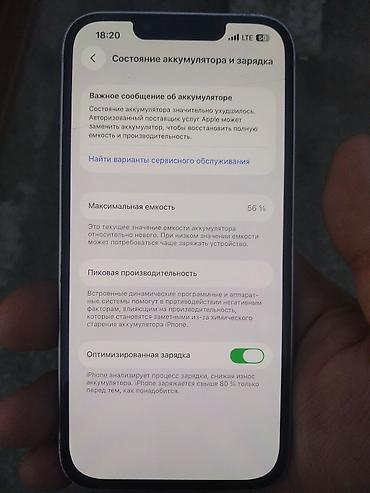 se 3: IPhone 13, Б/у, 256 ГБ, Розовый — 3