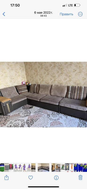 диван малютка б у: Бурчтук диван, түсү - Күрөң, Колдонулган