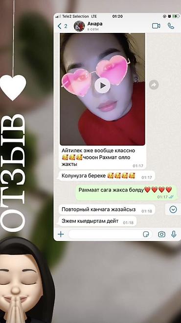 Брови: Брови, Коррекция, Гипоаллергенные материалы, Требуются модели at lalafo.kg — 8 Брови: Брови, Коррекция, Гипоаллергенные материалы, Требуются модели — 8