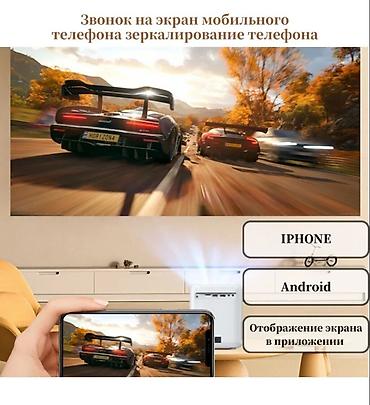 smart box: Умный проектор YUYU Q15 – ваш личный кинотеатр Акция! Низкие цены! — 7