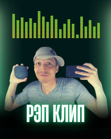 музкальный центр: Танцор. Джал мкр (в т.ч. Верхний, Нижний, Средний)