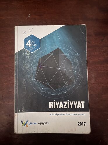 dəyər nəşrləri riyaziyyat: Güven riyaziyyat 2017 neşr