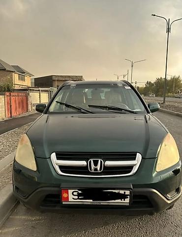 Honda CR-V: 2003 г., 2 л, Автомат, Газ, Внедорожник