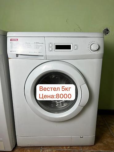 Стиральные машины автомат: Стиральные машины фронтальной загрузки — несколько моделей на выбор — 6