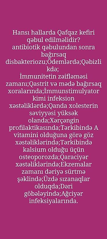 Ev və bağ: Salam.Kefir mayasi təbii.İmuniteti qaldirir.Mədə bağırsaqin dərmani — 3