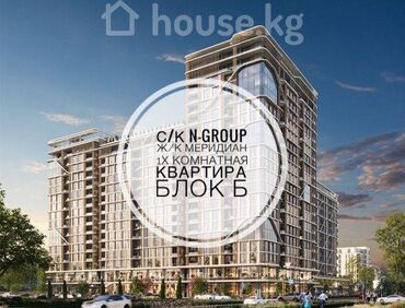 Продажа домов: 1 комната, 48 м², Элитка, 16 этаж, ПСО (под самоотделку)