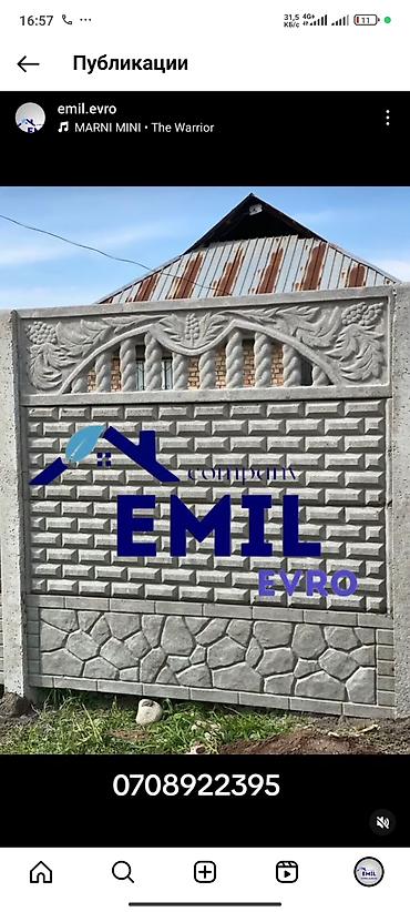 Металлические заборы: Металлический забор, Другой материал, Декоративный, Новый, Бесплатная доставка — 5